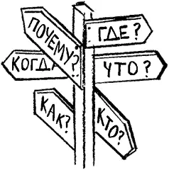 ВСЕМИРНАЯ ПАУТИНА Полагаю что сейчас нет человека который бы не использовал - фото 25