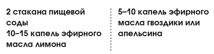 Тщательно смешайте в банке соду с эфирными маслами используя столовый нож или - фото 39