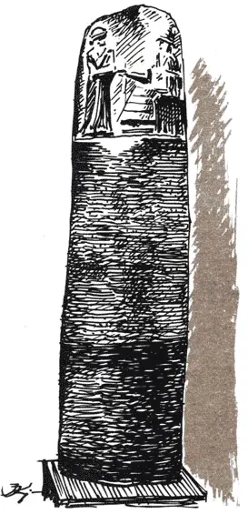 В вавилонском кодексе царя Хаммурапи написанном в XVIII веке до нашего - фото 2
