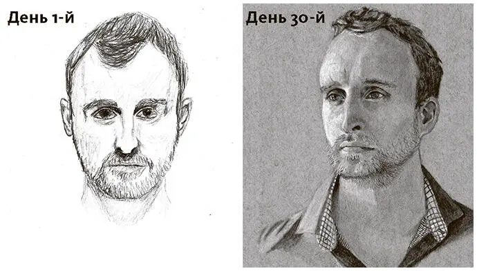 Суперученики какие они На первый взгляд лингвистические путешествия Бенни - фото 2