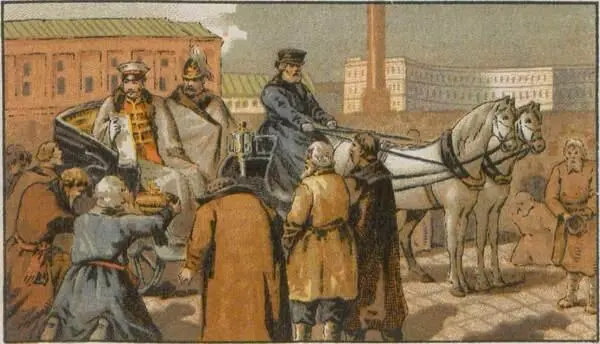 Приветствие народа за освобождение 1861 г Император Александр II посещает - фото 62