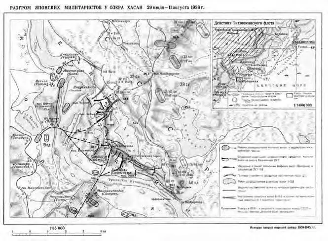 Источник История второй мировой войны 19391945 Т 2 А А Гречко и др - фото 14