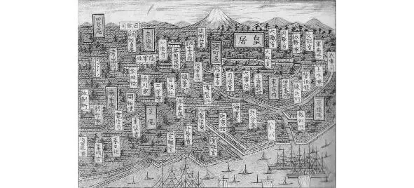 Панорамный вид на Токио 1883 Fuugetsu Shouzaemon Сверх того вот какие - фото 23