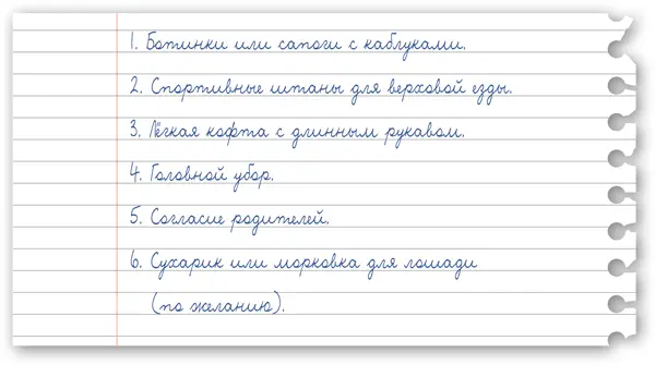 А у тебя уважаемый читатель много дел Случается ли что о какихто из них ты - фото 4