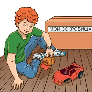 Вот здорово Эти вещи можно же время от времени перебирать и пересматривать - фото 53