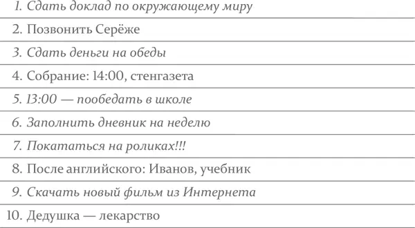История 3 О том как Федина семья начала новую жизнь Техника - фото 66