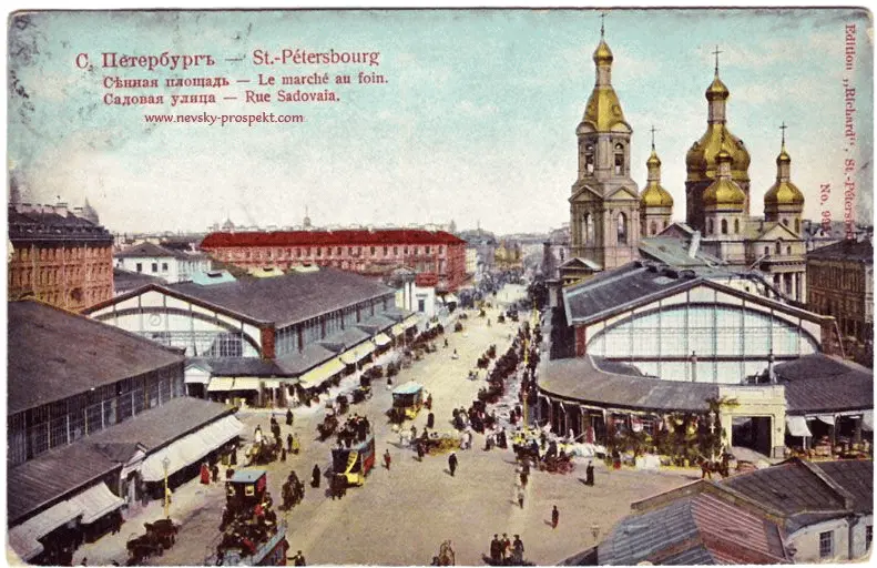Рис 36 Сенная площадь Начало 1900х гг Сенной рынок один из - фото 36