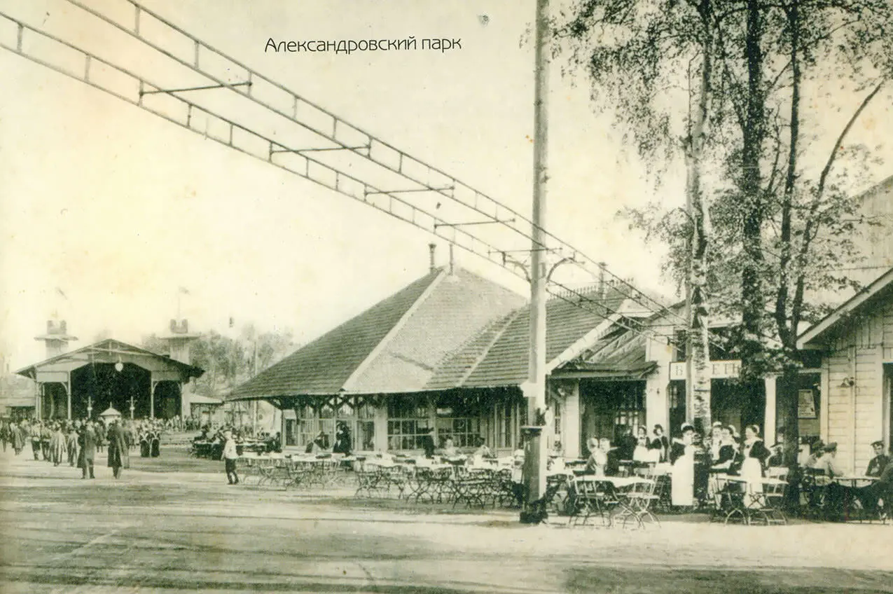 Рис 52 Буфеты в Александровском парке 1911 год Фото А Павлович В конце - фото 54