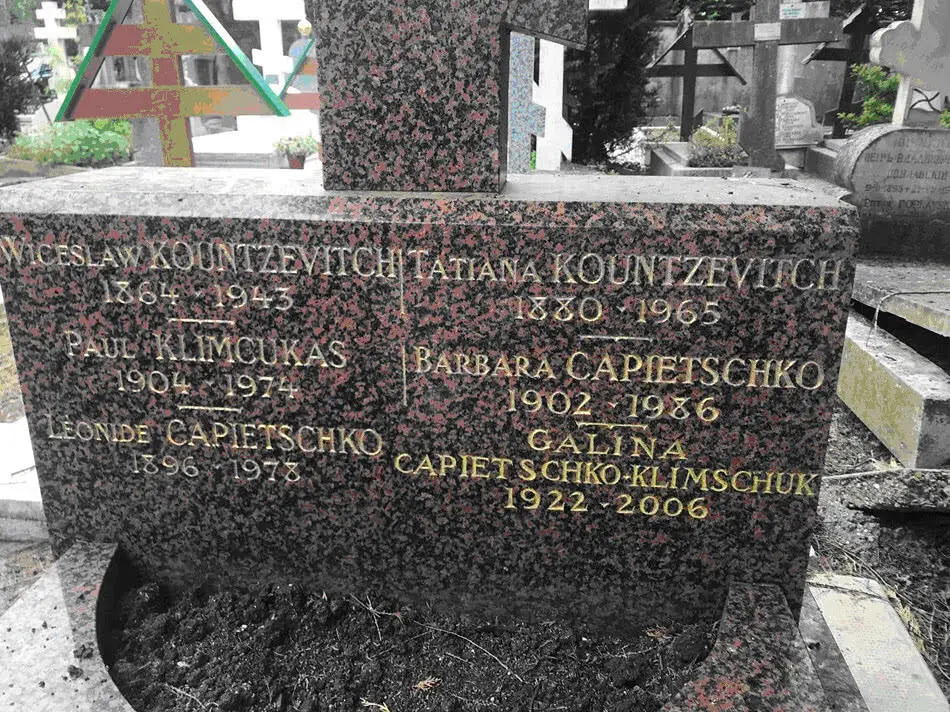 Рис 100 Могила МН Кунцевича на кладбище СенЖеневьев де Буа Фото Ивана - фото 104