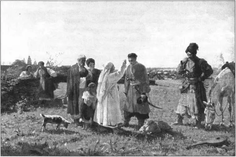 Проводы на Сечь Худ А Сластион А вот на Левобережье нынешней Восточной - фото 26