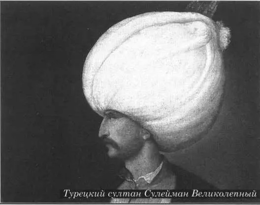 ГЛАВА ПЯТАЯ ОКОНЧАНИЕ ОТВЕТНЫЙ УДАР2 В конце XVII века в последние его - фото 32