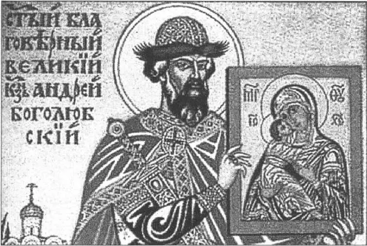 Андрей Боголюбский Худ И Билибин Проблема еще и в том что никакой - фото 68