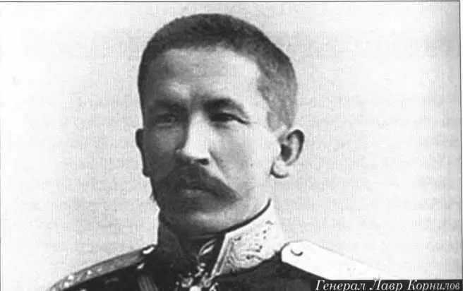 ГЛАВА ДЕСЯТАЯ КРОВАВЫЙ КАРНАВАЛ И ПОСЛЕДУЮЩЕЕ Почуяв слабость Временного - фото 73