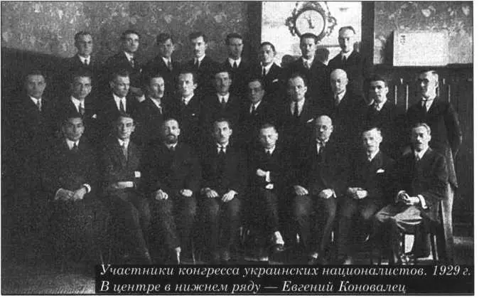ГЛАВА ОДИННАДЦАТАЯ ТРЕЗУБЕЦ И ПОЛУМЕСЯЦ Как уже говорилось украинская - фото 86
