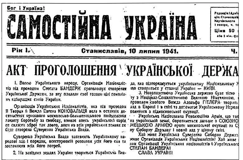 Газета Самостийная Украина орган партии социалистовсамостийников Хитрушка - фото 88