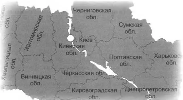 Карта областей Украины ГЛАВА ТРИНАДЦАТАЯ ТЕНЬ АВСТРОВЕНГРИИ Именно так - фото 96