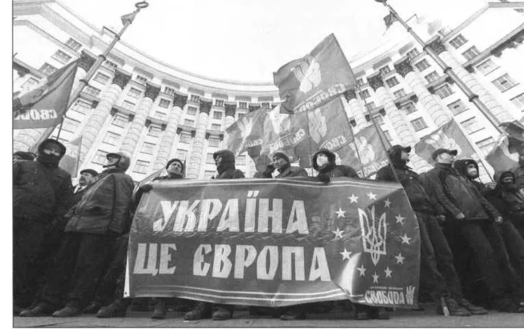 Украина це Европа Приватизацию госсобственности и шоковую терапию цен - фото 98