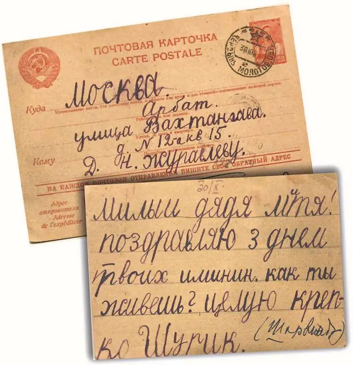 Перелистал первую часть этого произведения и окончательно понял что я не поэт - фото 25