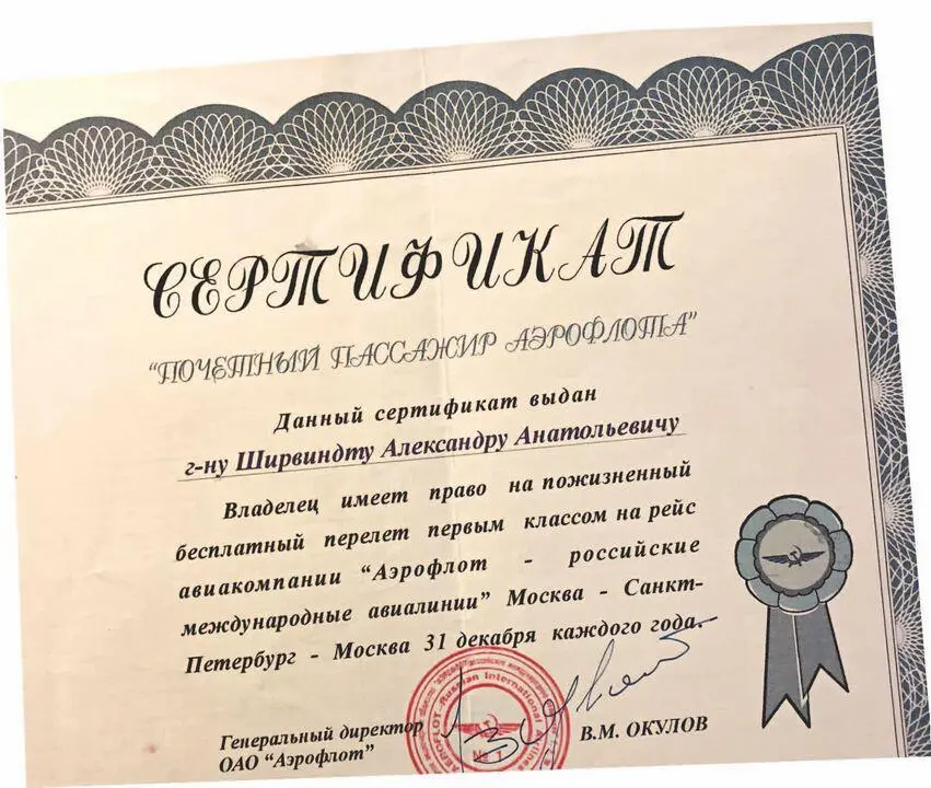 От участия в Иронии судьбы помимо всенародной славы я еще имею не - фото 29