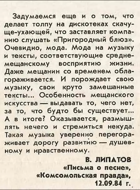 Итак студии у Майка не было и никаких концертов на горизонте также не - фото 152