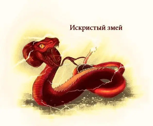 Имя Дымчатый пёс Уровень 63 Здоровье 10200 Поиски подходящего - фото 4