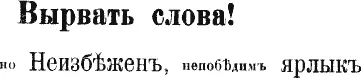 Совершенно извращенного всеобщим вниманием каучука Так что 31 81 - фото 1