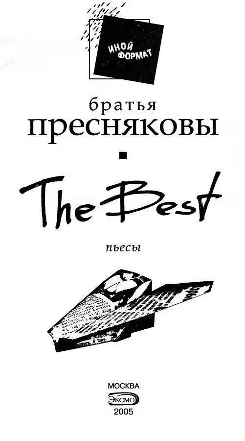 Про родственников Они появляются неожиданно и так же неожиданно исчезают Так - фото 1