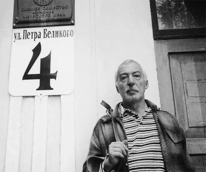 А Битов во Владивостоке В первый приезд Андрея Битова во Владивосток мы - фото 70