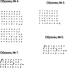 Песенный Часто мы с тобою встречались Много было в жилах огня Но не долго с - фото 57
