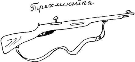 Перед тем как укладываться спать двое казаков нагребли в жестяную банку - фото 32