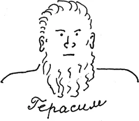 Поверишь нет оглядел рассказчик слушателей Убёг подлец Убёг - фото 41