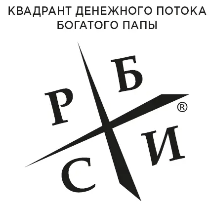Никто не сомневается в том что врач это высокообразованный человек Имея - фото 58