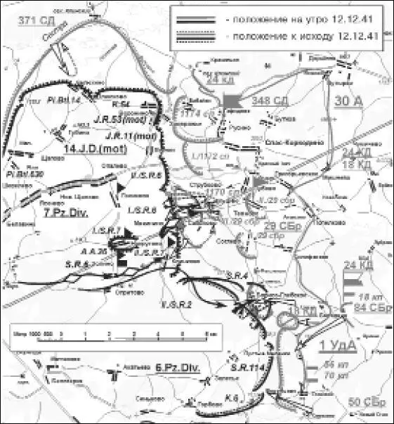 Боевые действия на рубеже Лутосни Вот как развивались события днем В 1245 - фото 91
