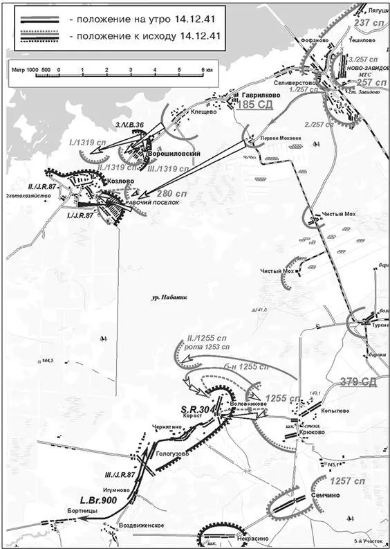 Обстановка южнее Московского моря В 100 15 декабря очередная сводка дивизии - фото 99