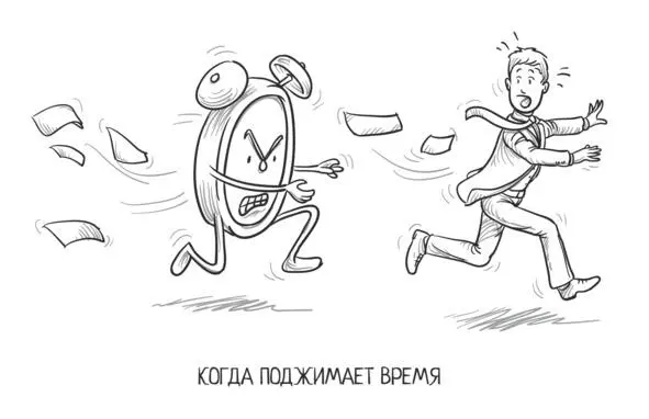 Вообще такого понятия как краткая жалоба в ГПК РФ не существует Это документ - фото 7