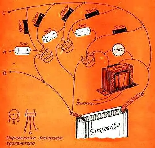 Рис 2 Монтажная схема усилителя Монтажная схема на рис 2 это пробная - фото 7