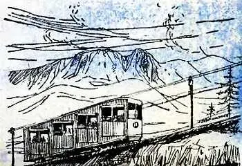 Рис 7 Фуникулер в Закопане Антек шоколад и Что только ментоловые А - фото 9