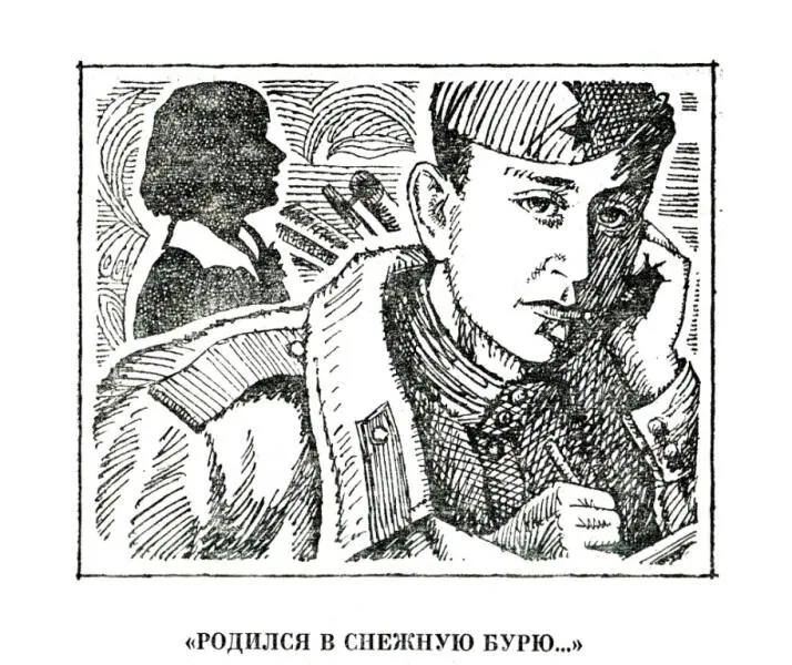 РОДИЛСЯ В СНЕЖНУЮ БУРЮ Цоссен небольшой немецкий городок Чистенький - фото 4