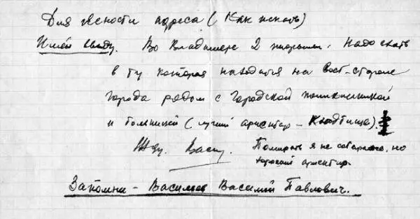 Хрущев боялся даже слова Сталин В тюрьме сын Иосифа Виссарионовича проходил - фото 70
