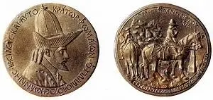 Антонио Пизано Медаль с изображением Иоанна VIII Палеолога Бронза 1438 г - фото 28