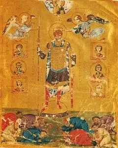 Император Василий II Болгаробойца Миниатюра 9761025 гг Приблизительно к - фото 26
