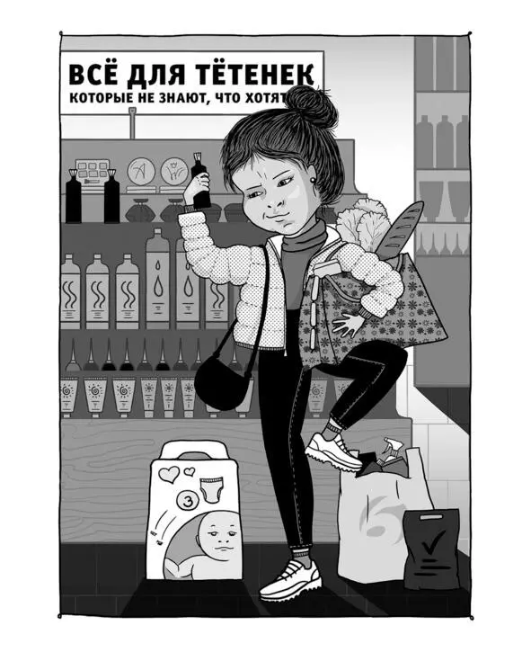 Натуральная косметика Под натуральными средствами подразумевается нечто - фото 24