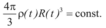 Следовательно ρt обратно пропорциональна Rt 3 Символ означает - фото 41