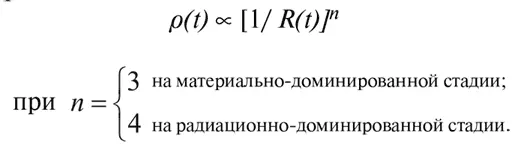 Попутно заметим что ρt как и следовало ожидать действительно расходится - фото 44