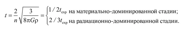 Если ρ t 2 ρ t 1 то вторым членом в формуле для t 1 t 2 можно - фото 50