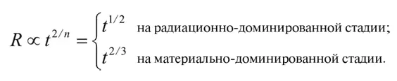 Эта формула остается в силе до тех пор пока кинетическая и потенциальная - фото 52