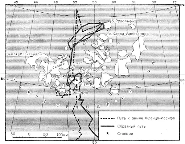 Маршрут экспедиции на Седове в 1929 году КУРС НА ЮГ Собираясь на - фото 17