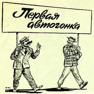 То о чем мы собираемся вам рассказать произошло в 1894 году Это был год - фото 1