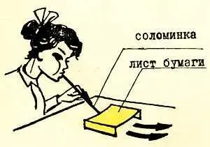 Чем больше скорость тем меньше давление воздуха По этому же принципу построен - фото 7
