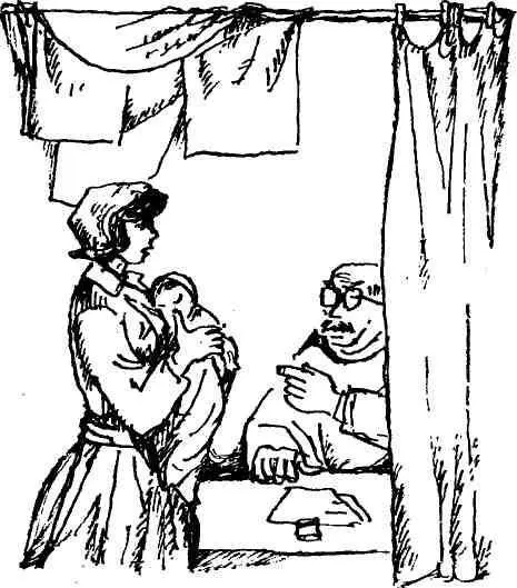 Была я както у покойного доктора Чоровича Тогда ишо в Окно больница была Со - фото 3